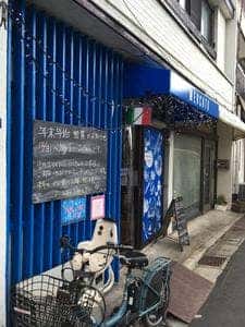 イタリア料理の惣菜屋 M MERCATO