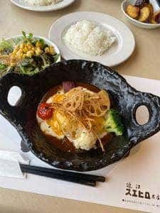 近江スエヒロ 本店