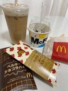 マクドナルド 武庫之荘駅前店