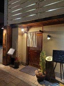 居酒屋 一番 新長田店