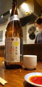 成増一丁目 ます吉