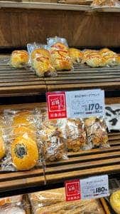 カンテボーレ 橋本店