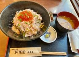 鎌倉新荘園