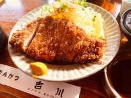 とんかつ吉川