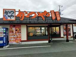 かつや 佐倉店