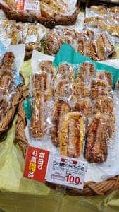 ダンブラウン サミットストア三鷹台団地店