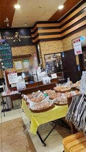 ダンブラウン サミットストア三鷹台団地店