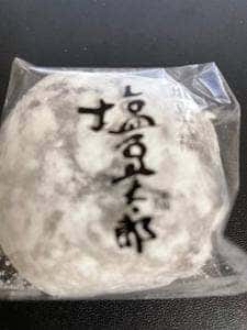 ひよこ本舗吉野堂 一丁目店