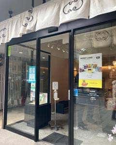 福砂屋 赤坂店