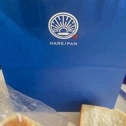 純生食パン HARE/PAN 横浜上大岡店