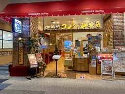 コメダ珈琲店 イオンタウン姶良店