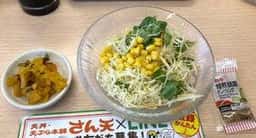 さん天 大宮大和田店
