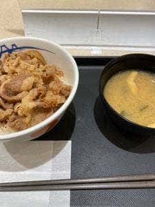 松屋 柏中央町店
