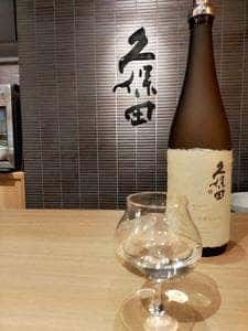 酒楽の里 あさひ山 長岡駅ナカ店