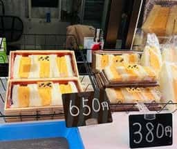 尾はこ