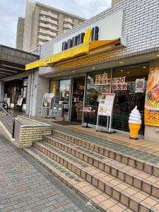 ドトールコーヒーショップ 本郷台店