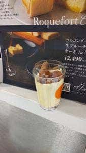 発酵バター専門店 HANERU 吉祥寺本店