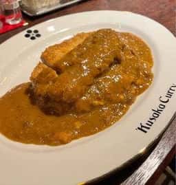 KUSAKA CURRY