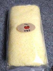 くになかのけーきやさん