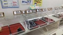 小島米店 成増店