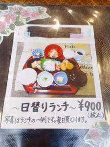 栄楽茶寮