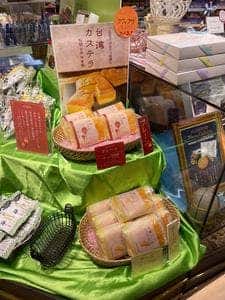 ありあけ ジョイナステラス二俣川店