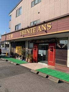 トランタン