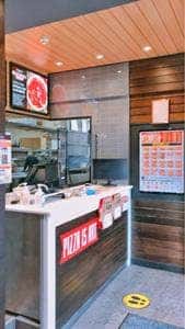 ピザハット 平塚明石町店