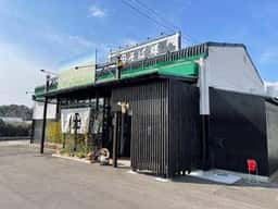 そば蝶