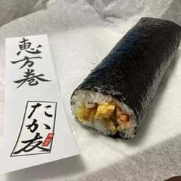 鮨 割烹 たか友