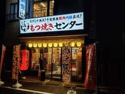 串屋横丁 亀戸新館