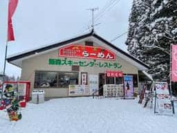 飯森スキーセンター レストラン