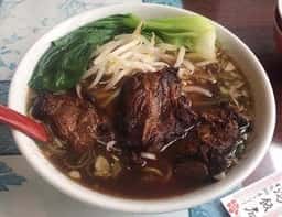 台湾飯店