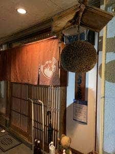 活ふぐ料理 うえ島