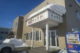 角山食堂
