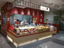 好餃子 北千住マルイ店