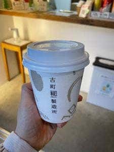 古町糀製造所