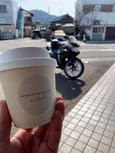 KAMIN COFFEE ROASTERS