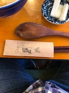 三代目 佐久良屋