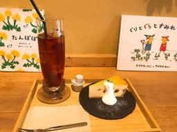 カフェアンドファクトリー パルケ