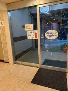 創作料理レストランMoon Angel 川内ホテル