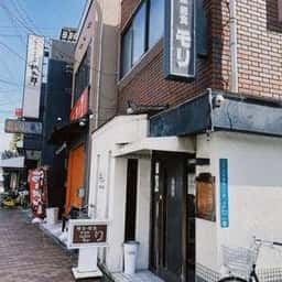 モリ