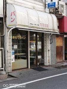だるま堂