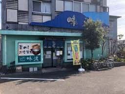 味波 成岩店