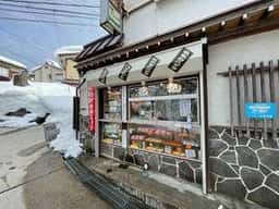 みゆき商店
