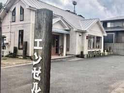 エンゼル