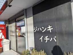 シフォンケーキ 優 本店
