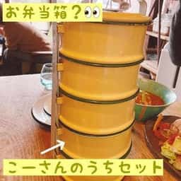 アジアンカフェこーさんのうち