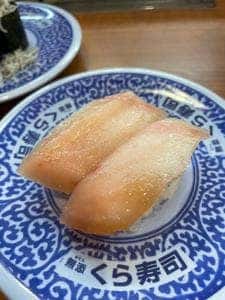 くら寿司 二俣川駅前店