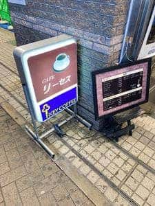 リーセス